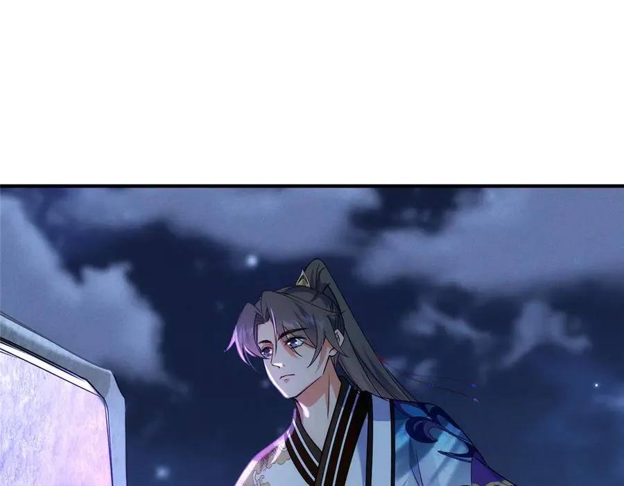 52 天碑山亲临80