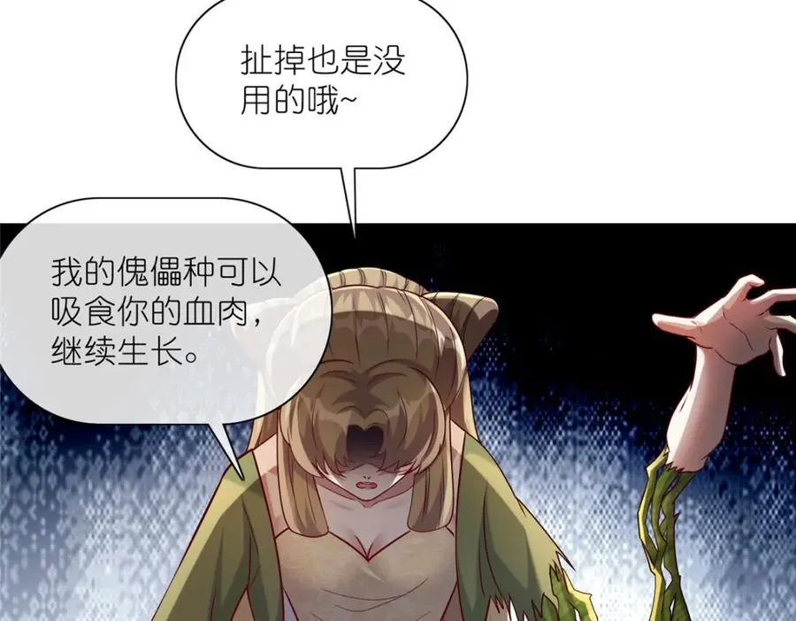 18 绝命金丹79