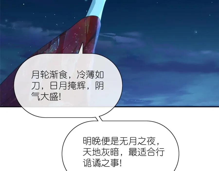 26 灵童血祭39