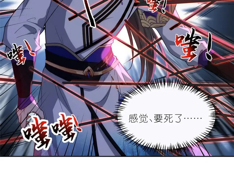 28 金丹对决79
