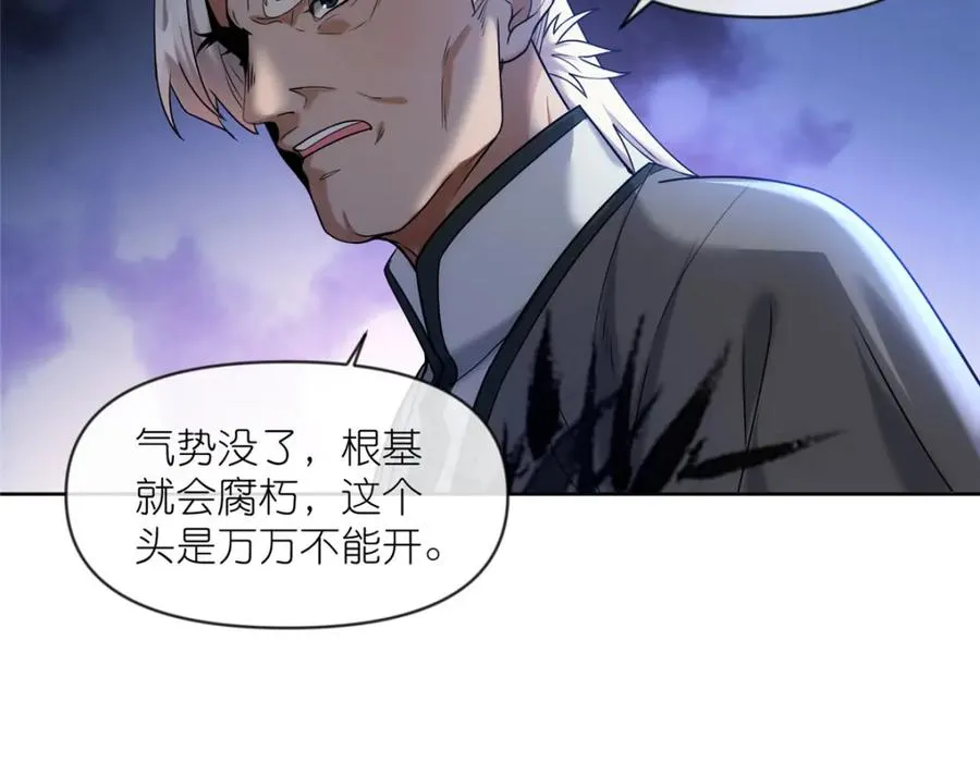 21 危机逼近75