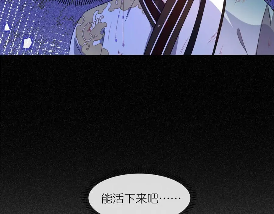 11 灵兽魔兔53