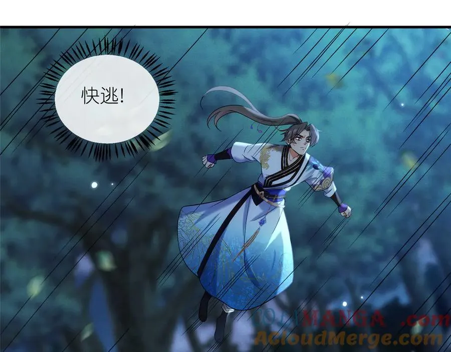 52 天碑山亲临24