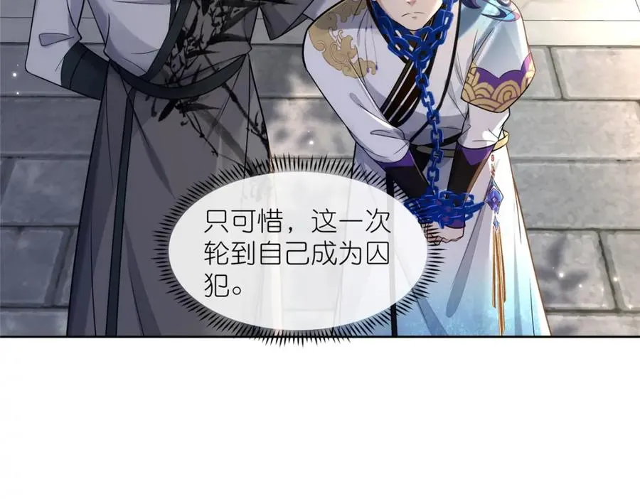 21 危机逼近58
