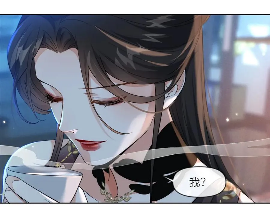 23 女魔头的考验22