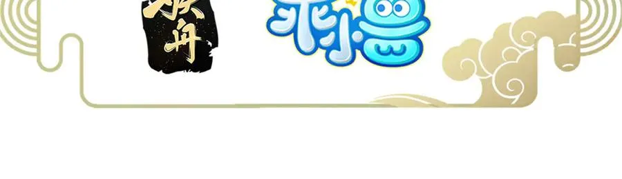 52 天碑山亲临5