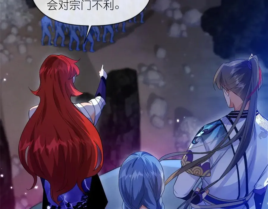 31 魔界再临43