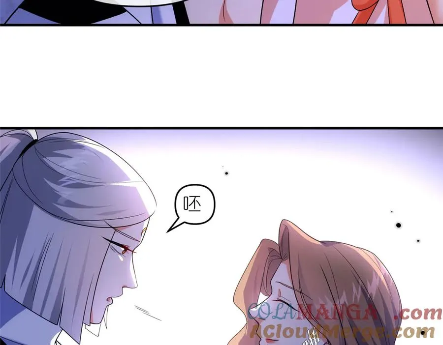 56 师妹脾气真大33