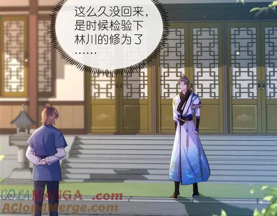 39 入侵者12
