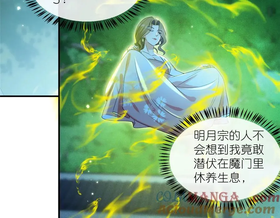 56 师妹脾气真大9