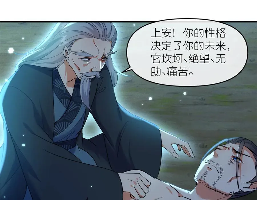 50 燃到最后71