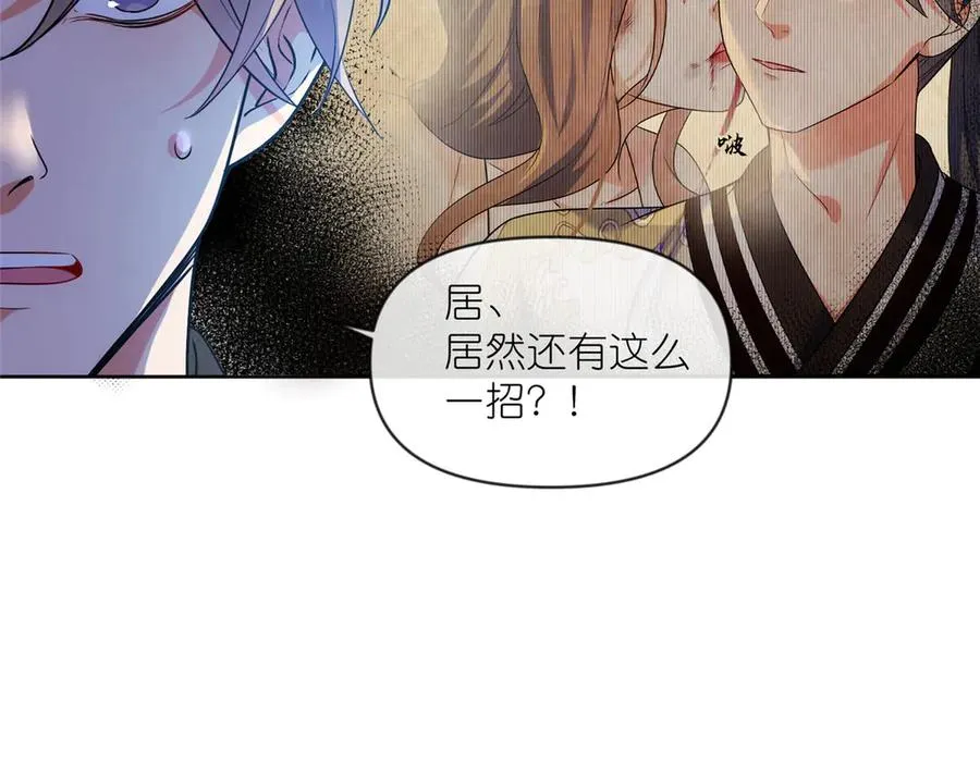 59 无限封印67