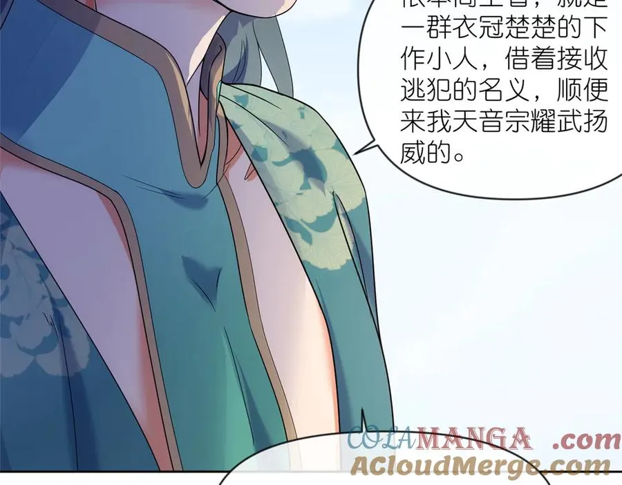 57 单刀赴会44