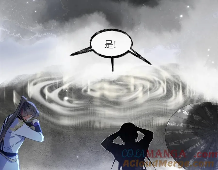 41 尸花75