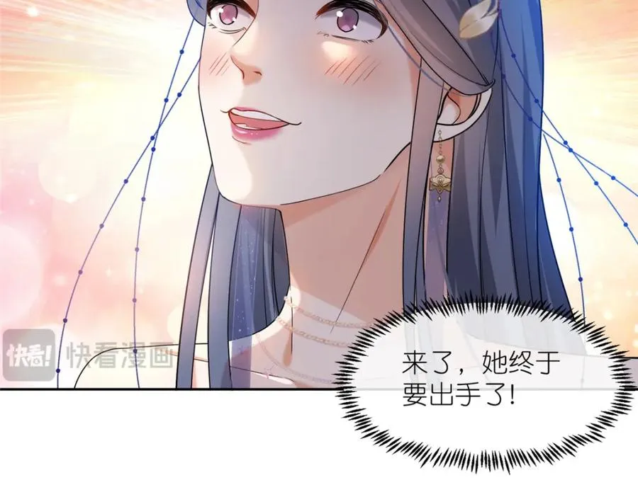 22 掌门出关55