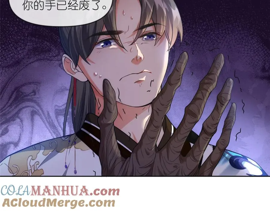 27 嗜血妖道76