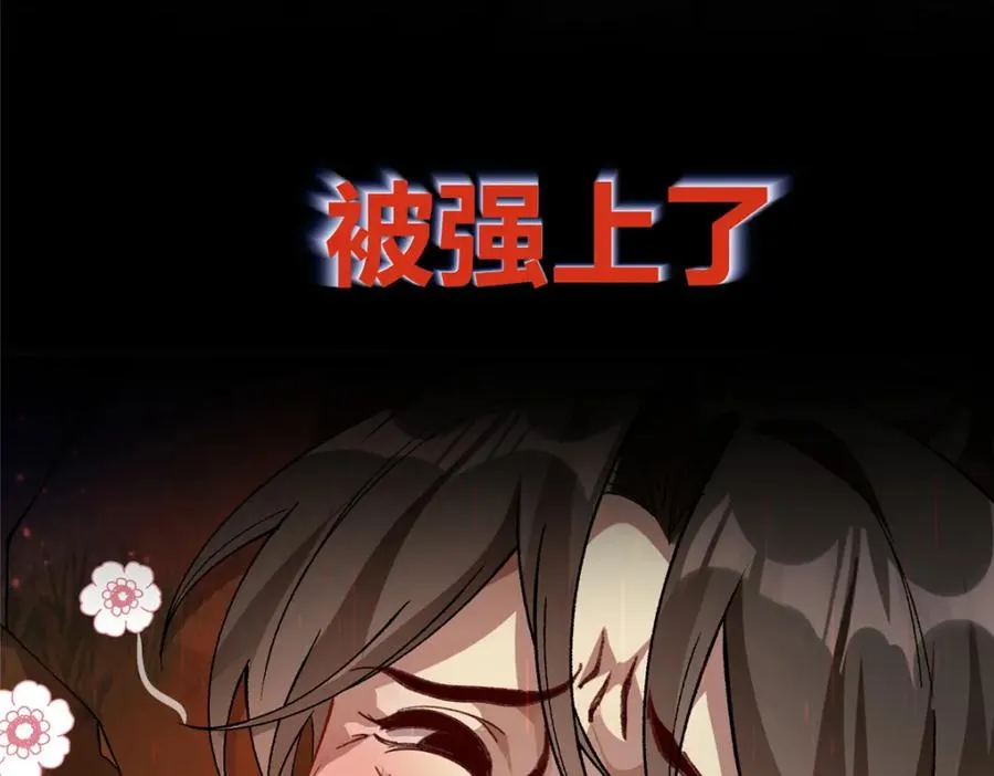 上线预告15