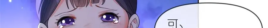 29 明月宗的青睐92