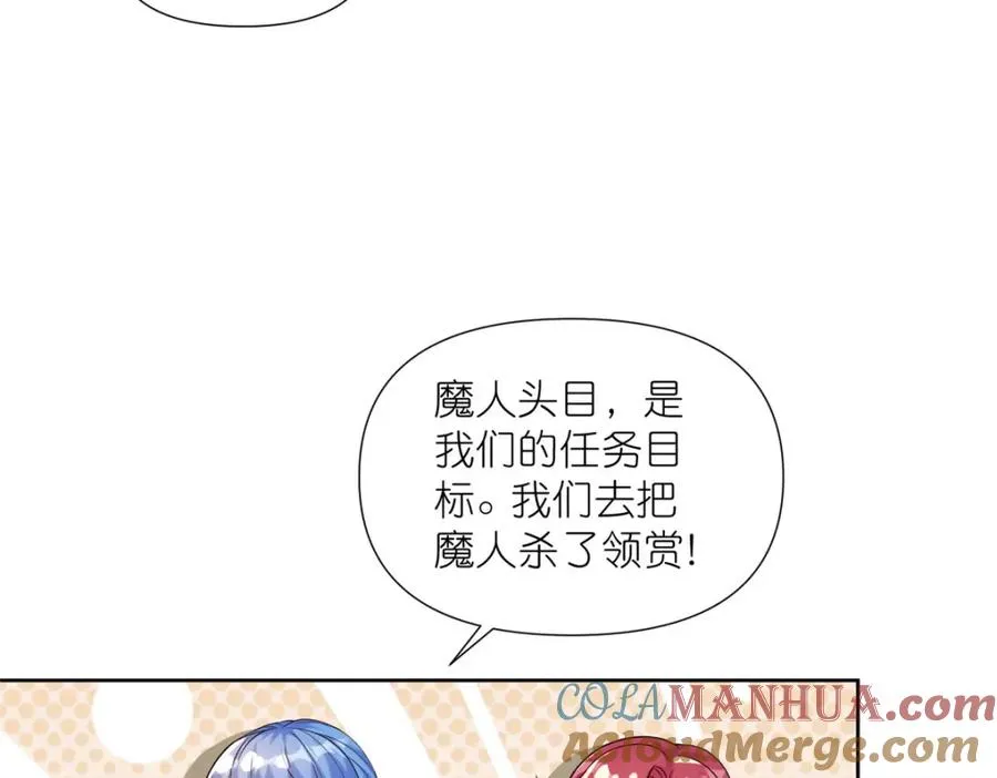 12 弱者的陷阱30