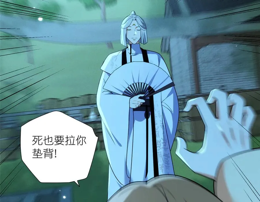 56 师妹脾气真大55