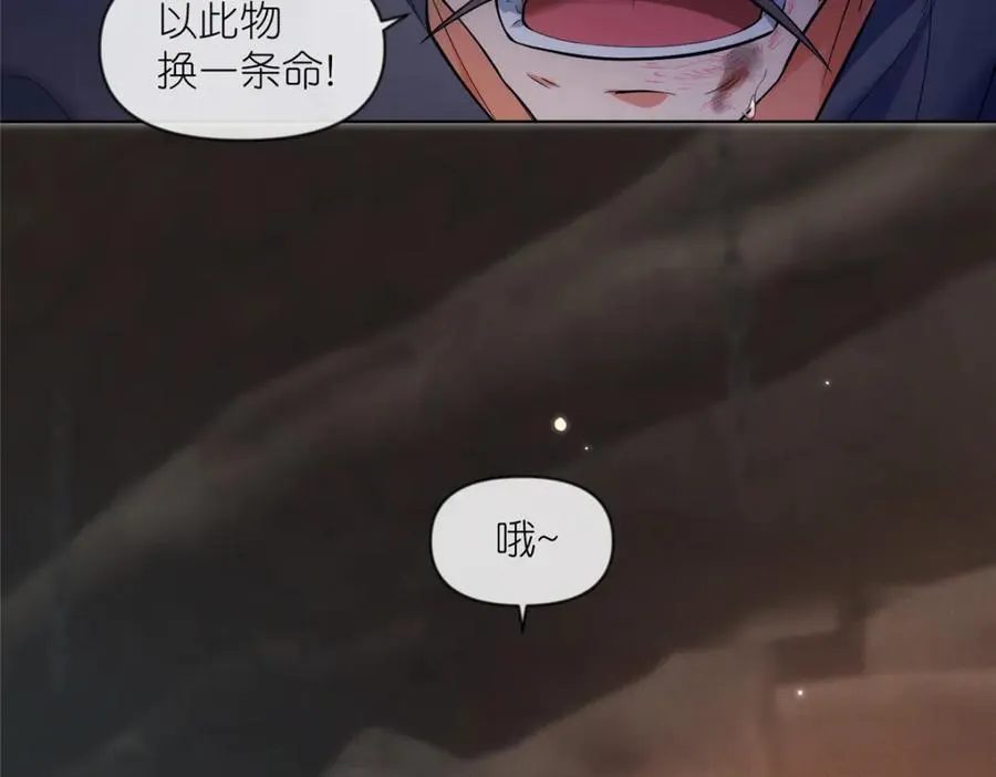 41 尸花10