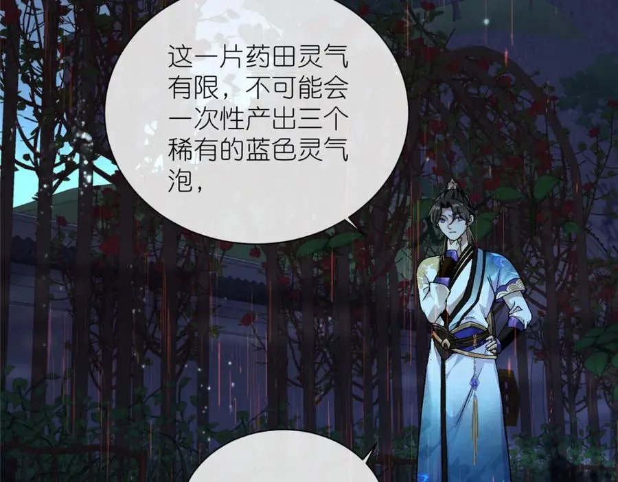 01 被女魔头推倒49