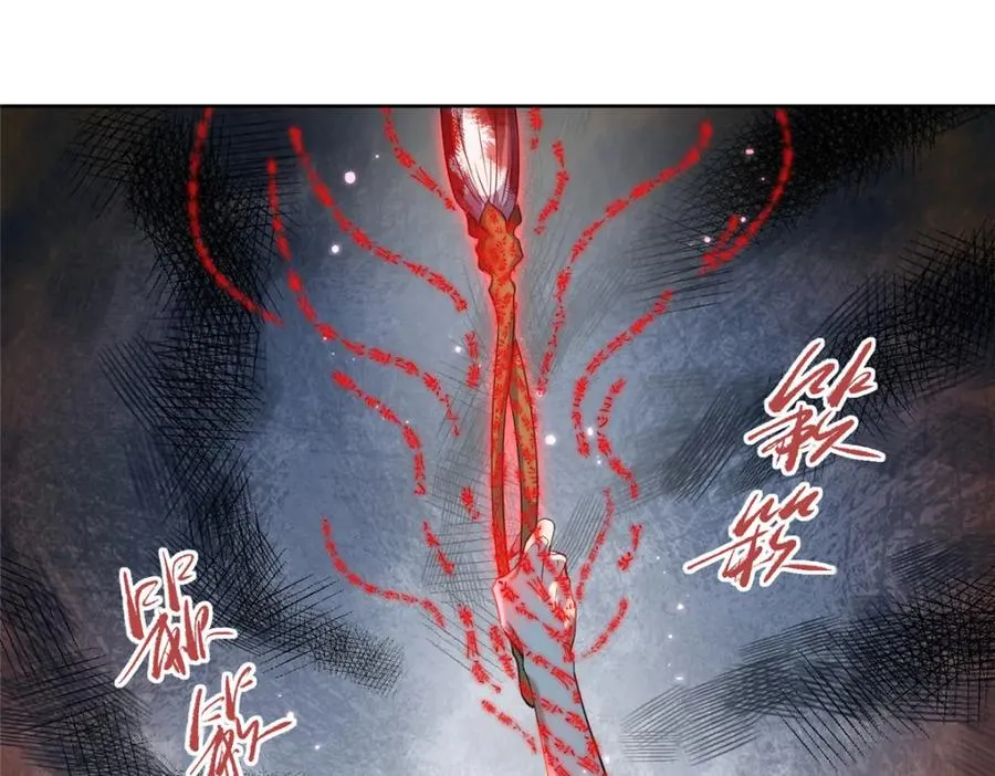 27 嗜血妖道55