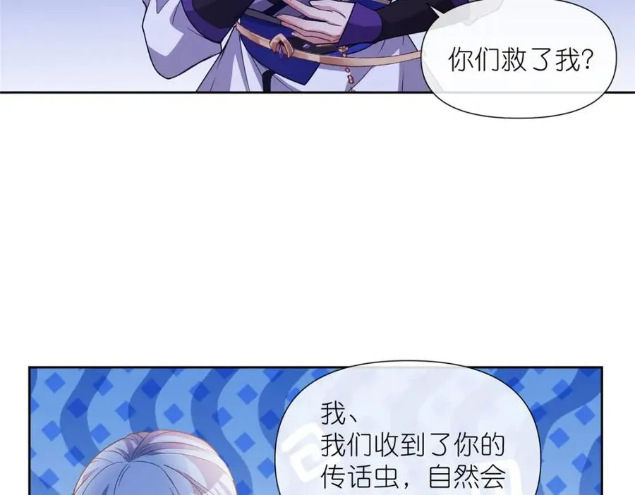 15 正派偷袭19