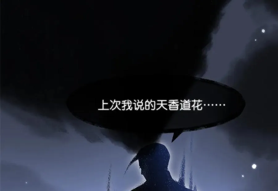 41 尸花52