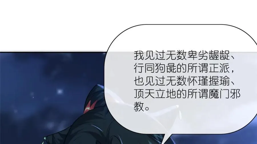 26 灵童血祭11