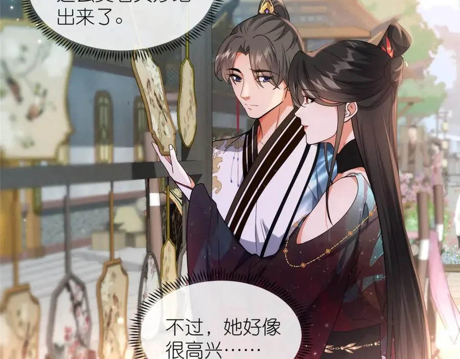 23 女魔头的考验27