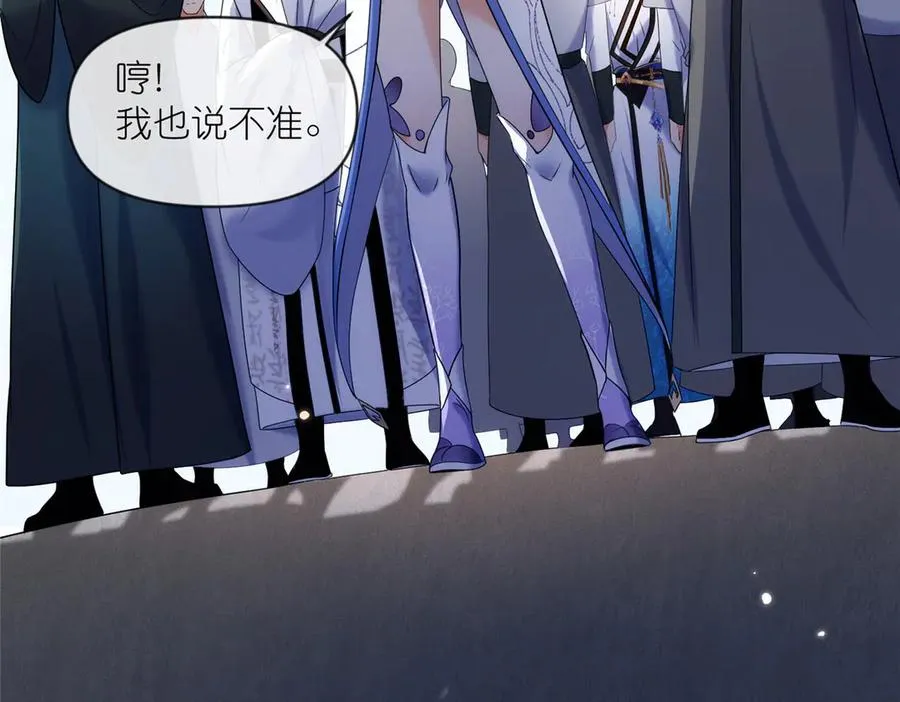 57 单刀赴会41