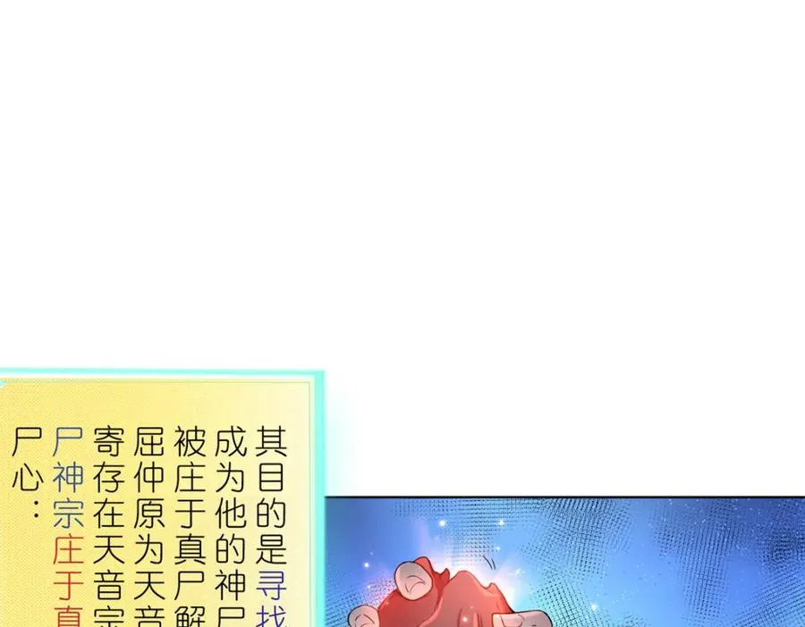 40 尸心50