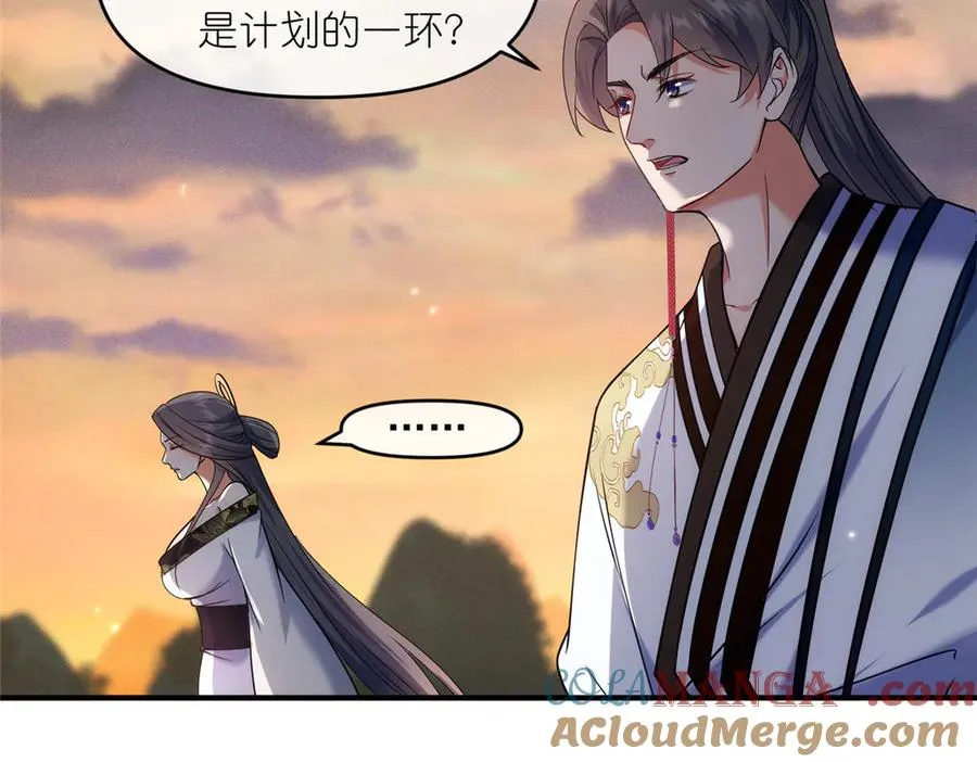 48 封印解除24