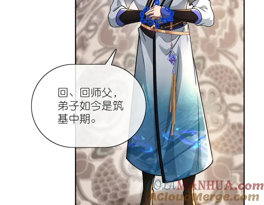 20 九天玄甲108