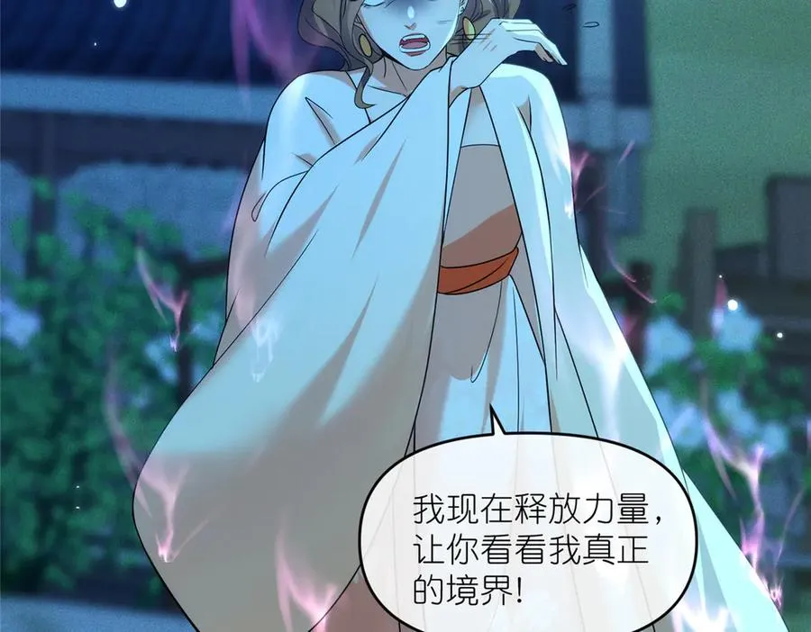 56 师妹脾气真大40
