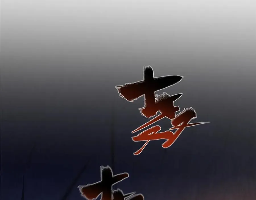 43 无法鉴定的强者42