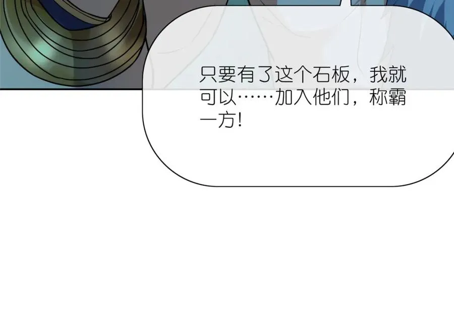 24 破狼54