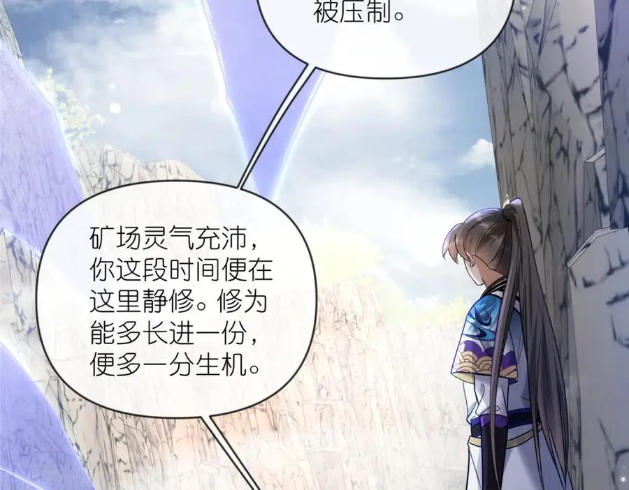 21 危机逼近79