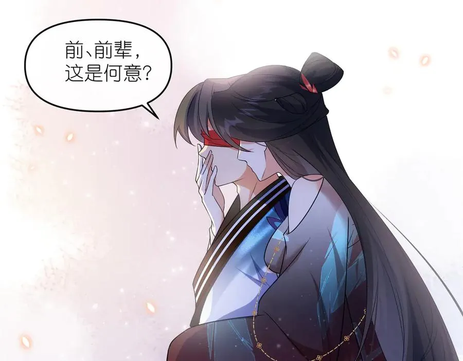 60 阴阳相交62