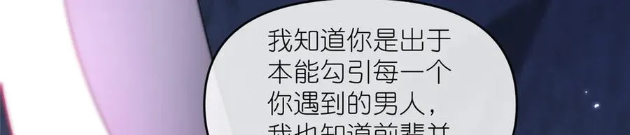 46 万物终焉11