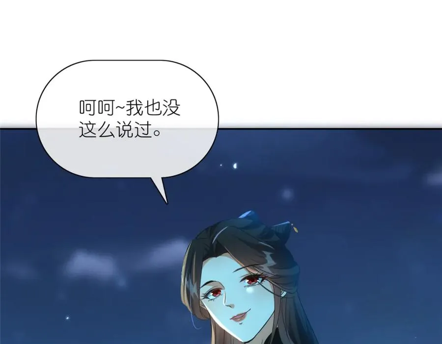 26 灵童血祭30