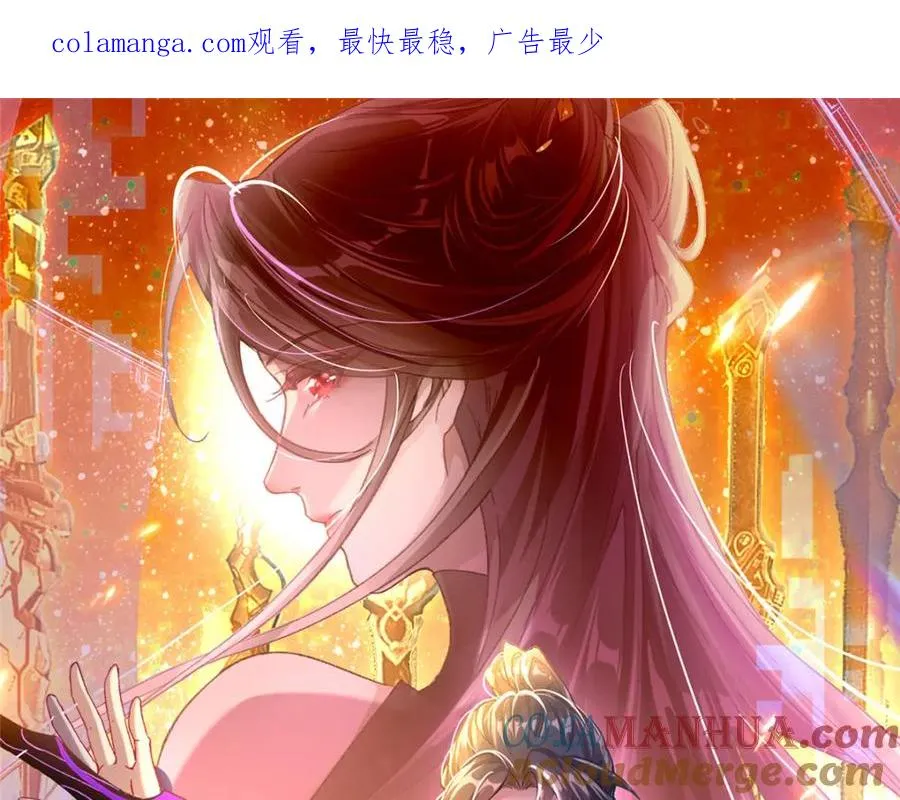 29 明月宗的青睐0
