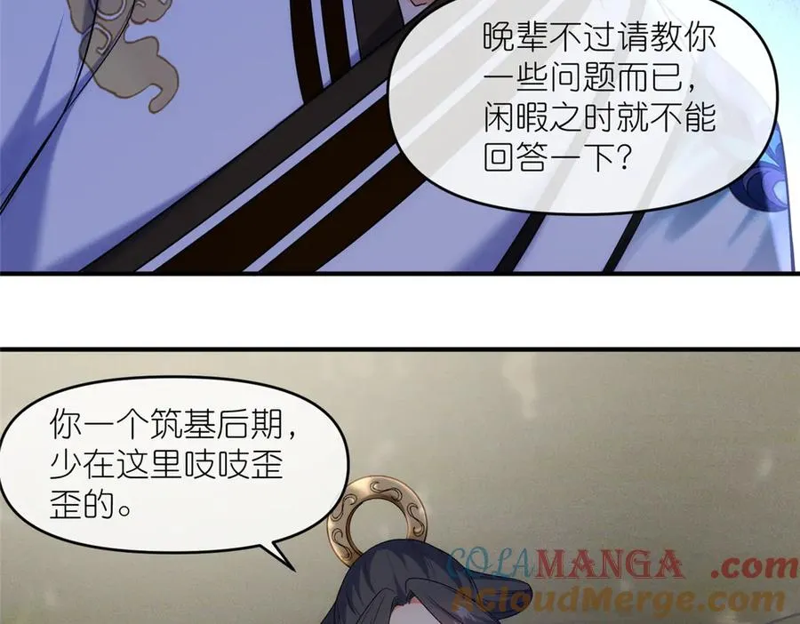 48 封印解除28