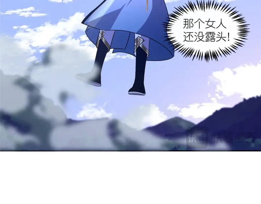 09 魔境死斗73