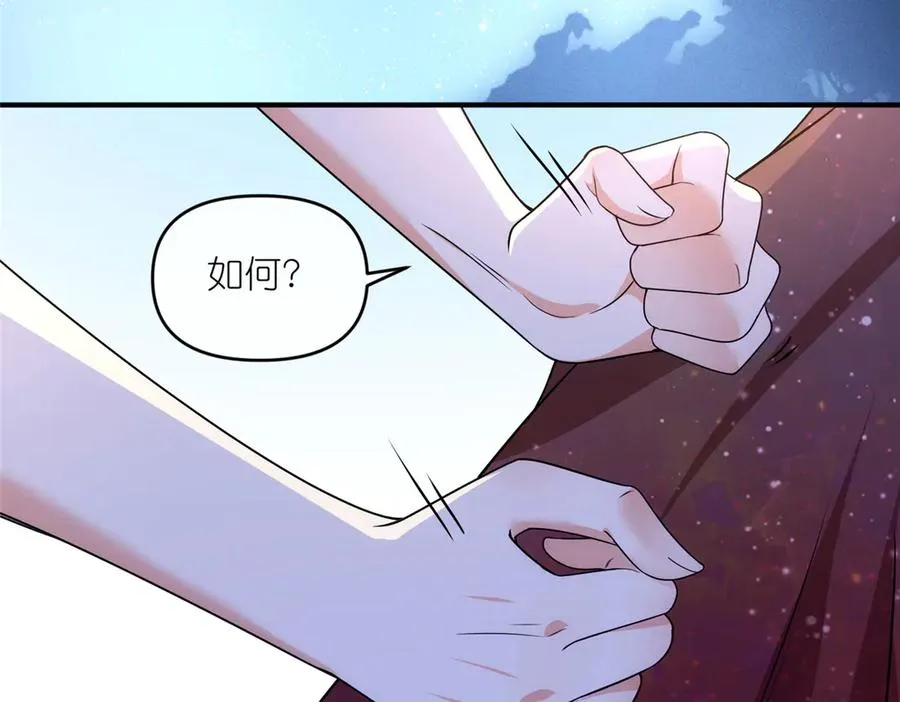 54 魔入仙门89