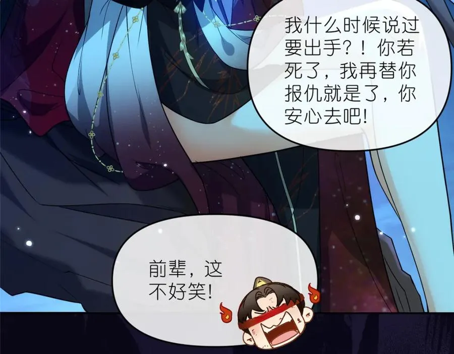 28 金丹对决73