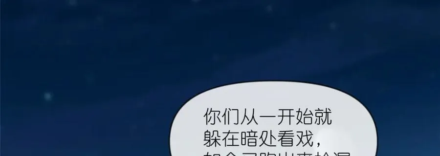 29 明月宗的青睐71