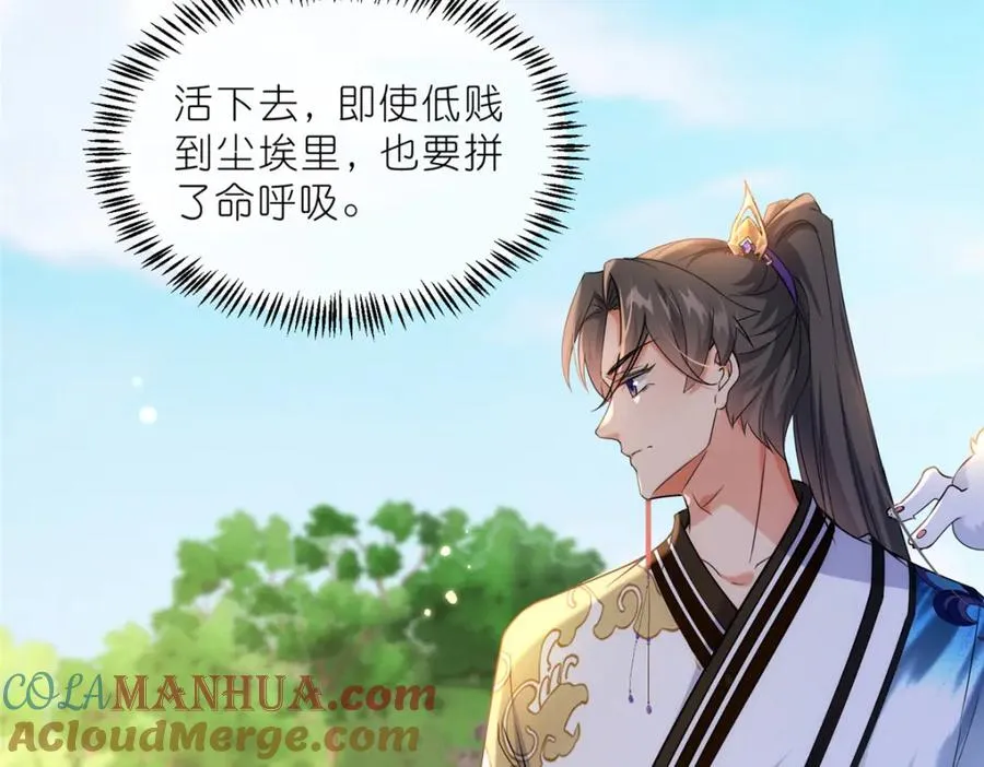 30 神识世界48
