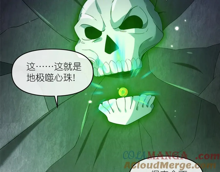 50 燃到最后42